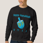 Dreidel Blue Sweatshirt<br><div class="desc">This Dreidel design comes in a variety of products ranging from T-Shirts,  Sweat Shirts,  Mugs,  Ties,  Hat,  and More. For more gift ideas,  please visit www.zazzle.com/5fingerdiscount*</div>