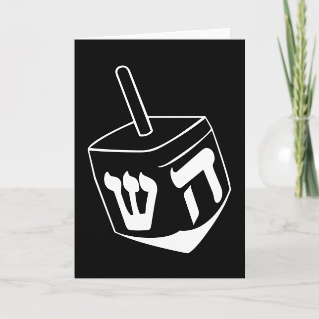 dreidel card - chanukah (Front)