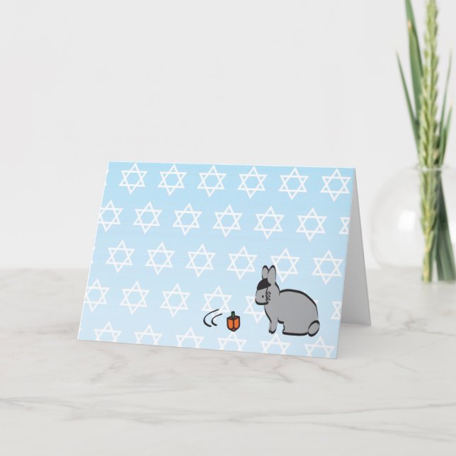 DREIDEL DREIDEL DREIDEL HOLIDAY CARD (Front)