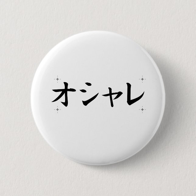 Dressing up 6 cm round badge (Front)