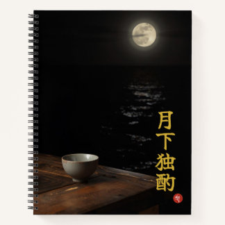Drinking Alone (Gekka Dokushaku) Kanji Notebook