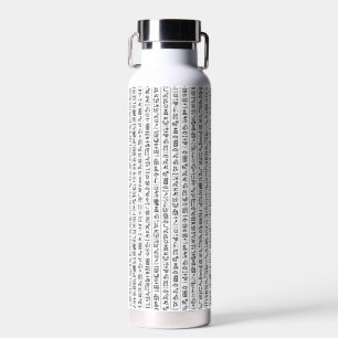Drinkware Water Bottle