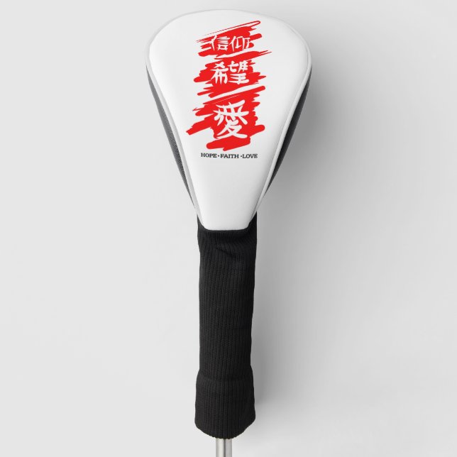 DRIVER GOLF HEAD COVER KANJI HOPE FAITH LOVE (Front)