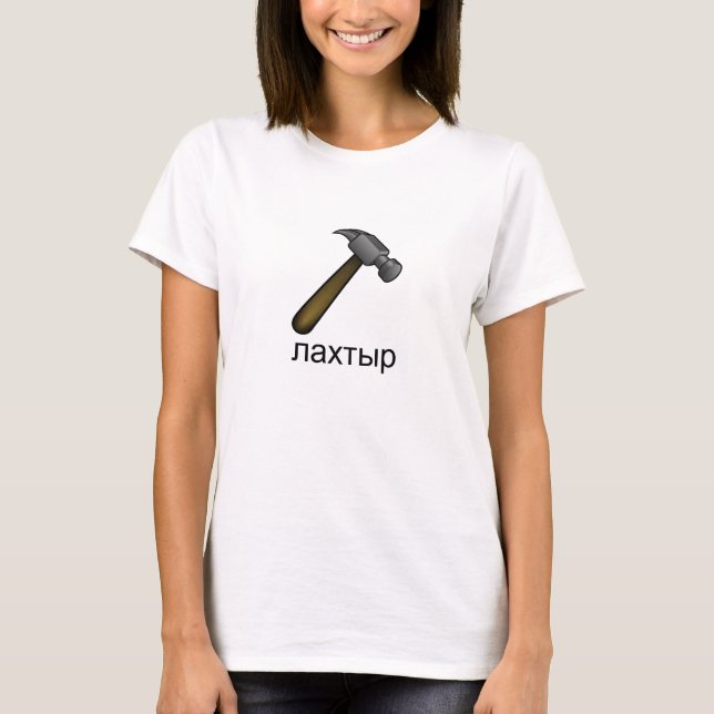 Drop The Hammer T-Shirt (Front)