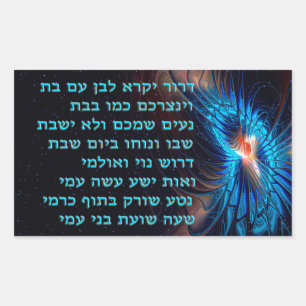 Dror Yikra - He Will Proclaim Freedom Rectangular Sticker