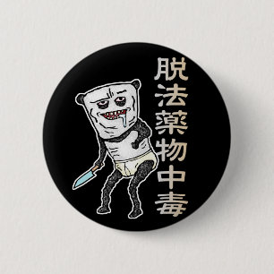 drug-addicted panda 6 cm round badge