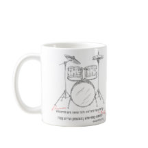 Drummers are Never Late