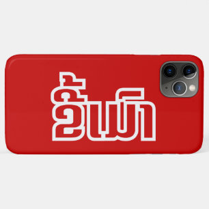 Drunk ★ Kee Mao in Lao / Laotian Language ★ iPhone 11 Pro Max Case
