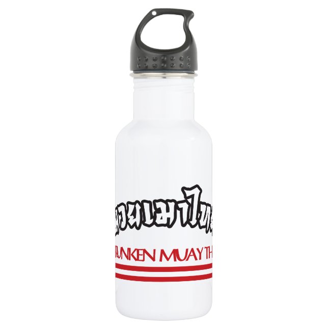 Drunken Muay Thai 532 Ml Water Bottle (Front)
