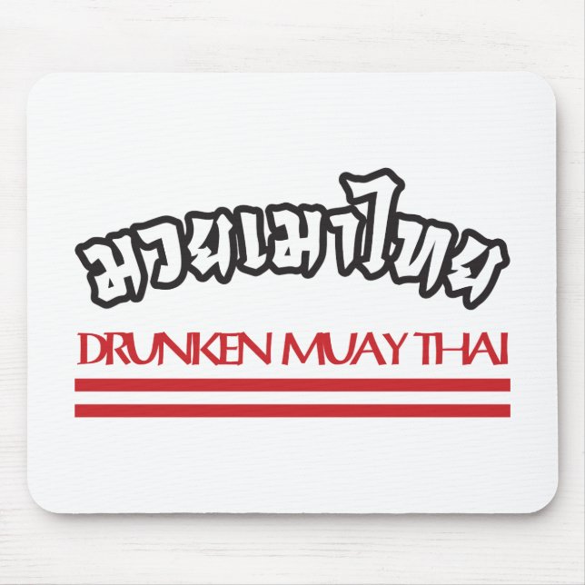 Drunken Muay Thai Mouse Mat (Front)