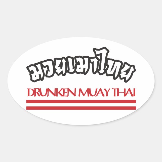 Drunken Muay Thai Oval Sticker (Front)