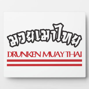 Drunken Muay Thai Plaque