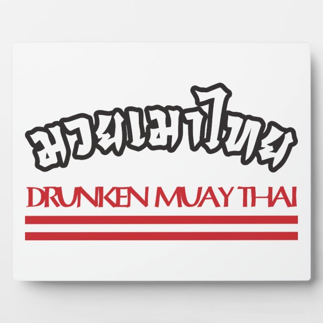 Drunken Muay Thai Plaque (Front)