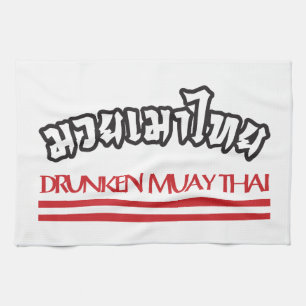 Drunken Muay Thai Tea Towel