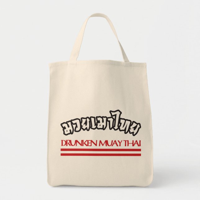 Drunken Muay Thai Tote Bag (Front)