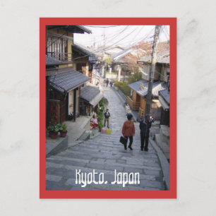 DSC00117, Kyoto, Japan Postcard