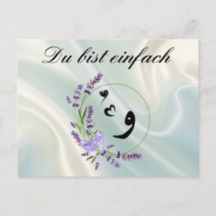 Du bist einfach "wow" postcard