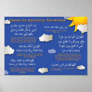 Dua before studying and Dua for gaining knowledge Poster