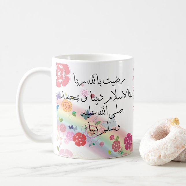 Dua  coffee mug (With Donut)