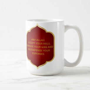 Dua for a Hajji in Arabic and English Maroon Coffee Mug