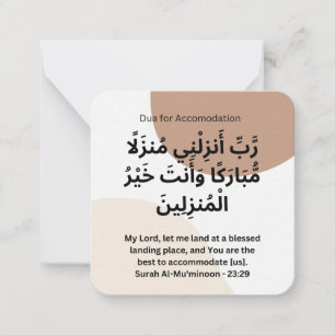 Dua for Accommodation Daily Adhkar Card