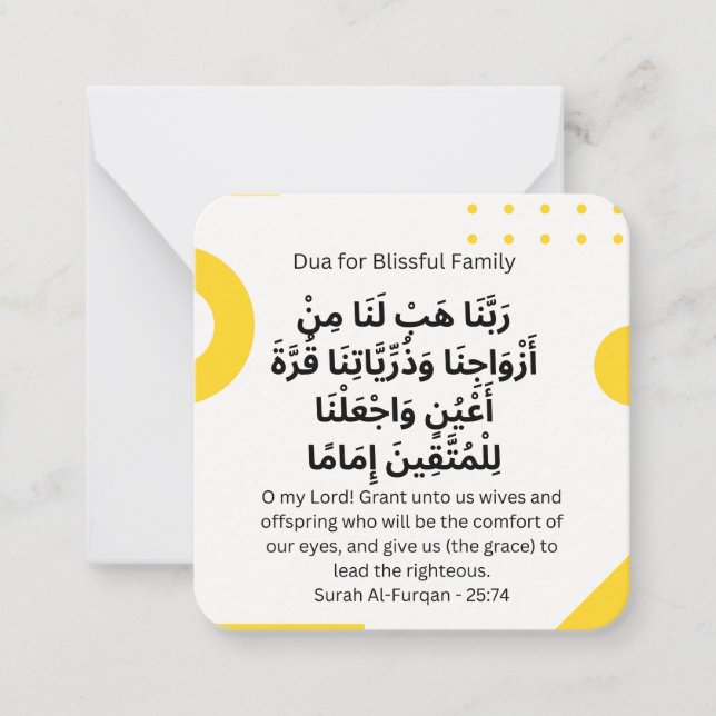 Dua for Blissful Family |Daily Adhkar Card (Front)
