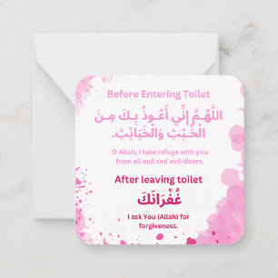 Dua for Entering and Leaving Toilet  Daily Adhkar Card