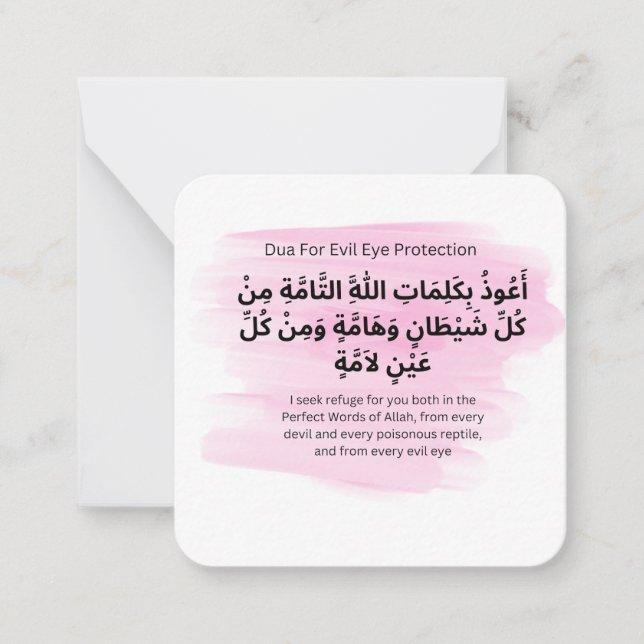 Dua for Evil Eye protection |Daily Adhkar Card (Front)