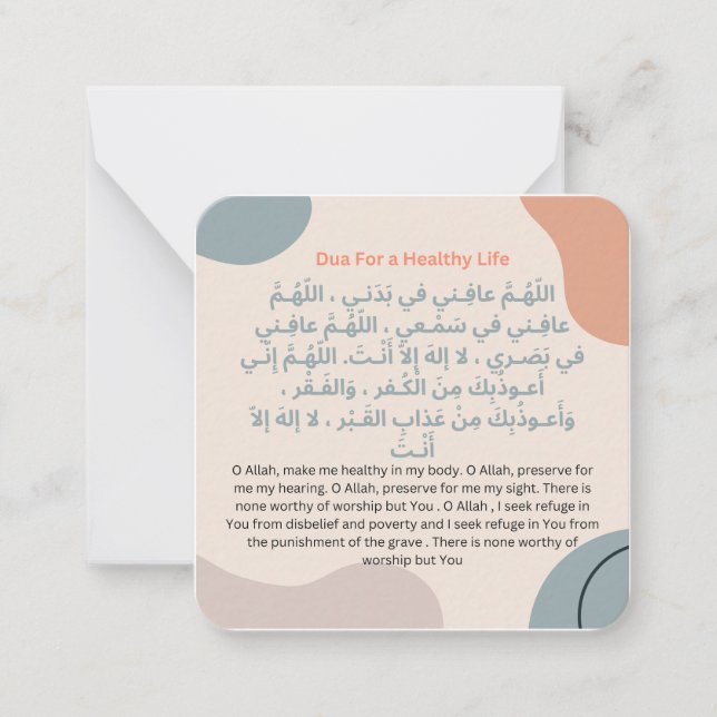 Dua for Healthy Life |Daily Adhkar Card (Front)