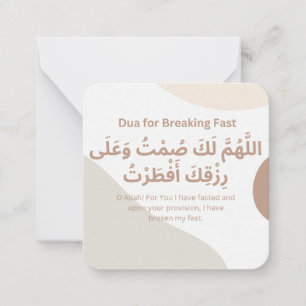 Dua for iftar in Ramadan   Daily Adhkar Card