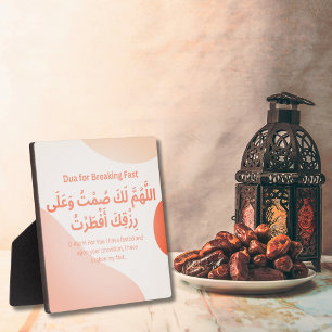 Dua for iftar in Ramadan   Daily Adhkar Plaque