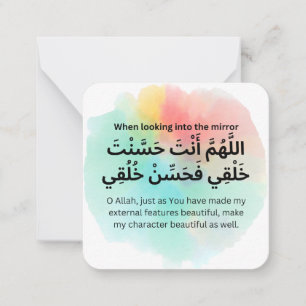 Dua for Looking into Mirror Islamic Dua Card