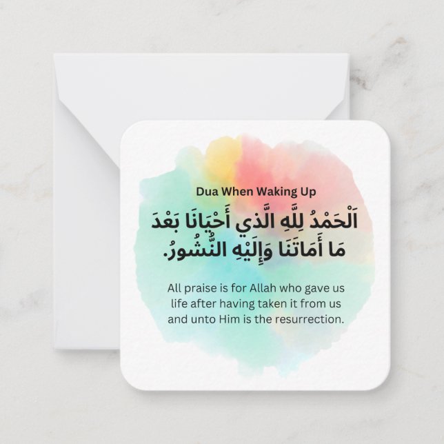 Dua for morning |Daily Adhkar Card (Front)