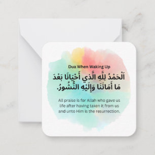 Dua for morning Daily Adhkar Card