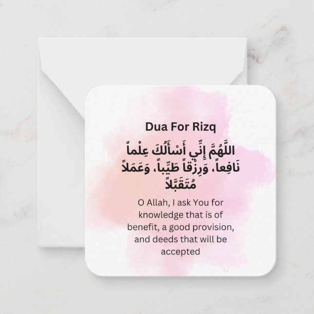Dua for Rizq |Daily Adhkar Card (Front)