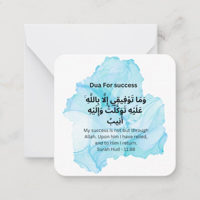 Dua for success |Daily Adhkar Card (Front)