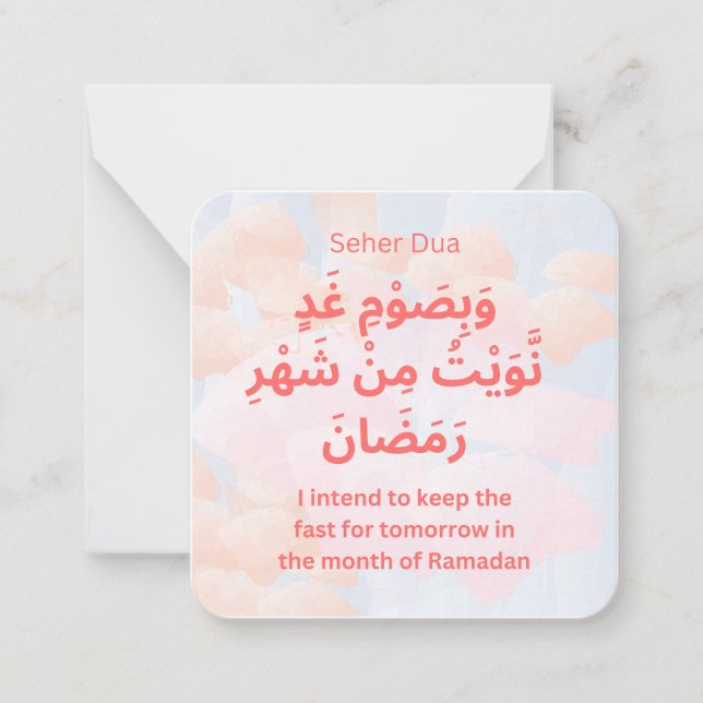 Dua for Suhoor in Ramadan |Daily Adhkar Card (Front)