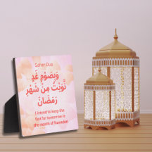 Dua for Suhoor in Ramadan Daily Adhkar