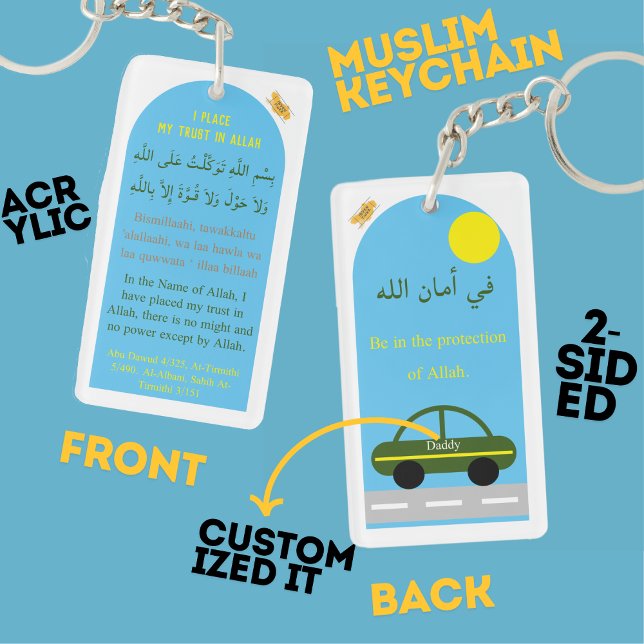 Dua upon leaving the home gift key ring (Creator Uploaded)