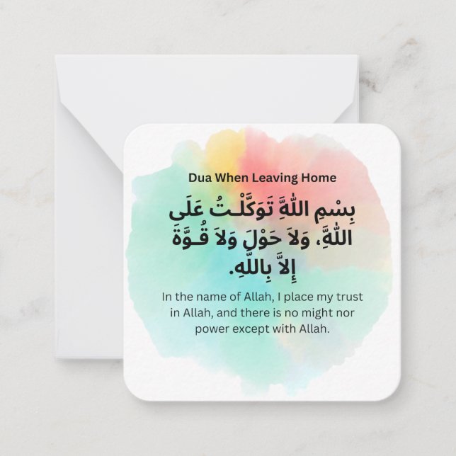 Dua When Leaving Home |Daily Adhkar Card (Front)