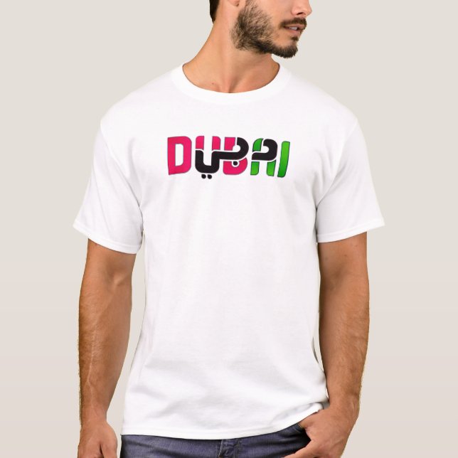 DUBAI  دبي T-Shirt (Front)