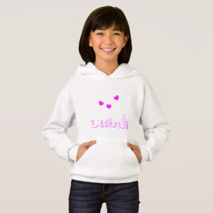 Dubai Love Hearts Pink And White Girls'