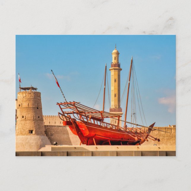 Dubai Museum Postcard (Front)