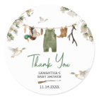 Duck Hunting Baby Shower