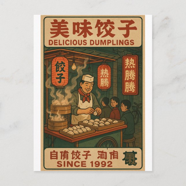 Dumpling Stall Retro Chinese - Vintage 90s  Postcard (Front)
