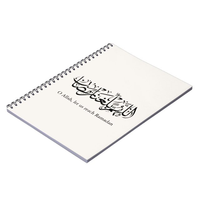 Duoa Ramadan Arabic Calligraphy Notebook (Left Side)