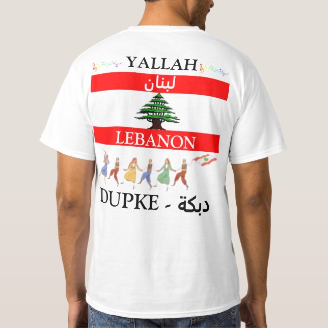 DUPKE لبنان Lebanon  T-Shirt (Back)