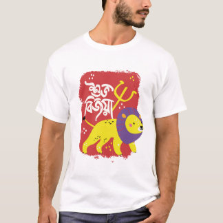 DURGA PUJA T-shirt Adults Kids Baby Bengali