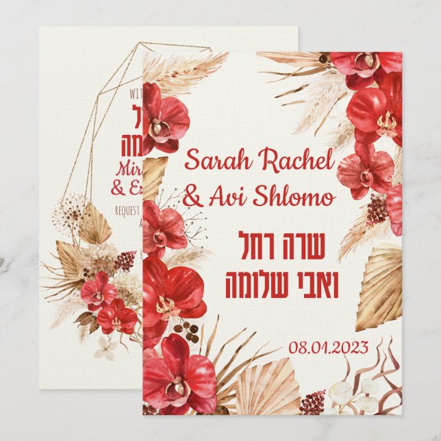 Dust & Red Terracotta Boho Jewish Chuppah DIY (Front/Back)