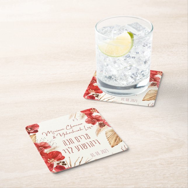 Dust & Red Terracotta Boho Jewish Chuppah Square Paper Coaster (Insitu)